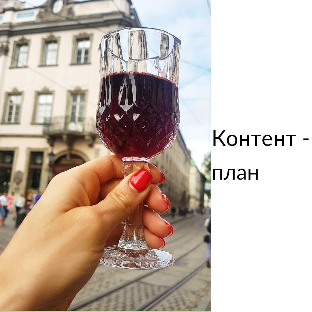 Контент план Instagram