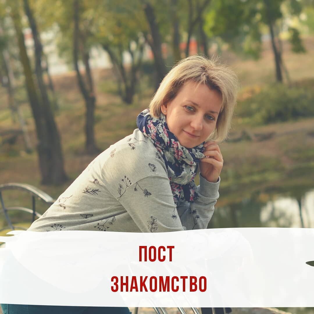 Занимаюсь продвижением в instagram более трех лет