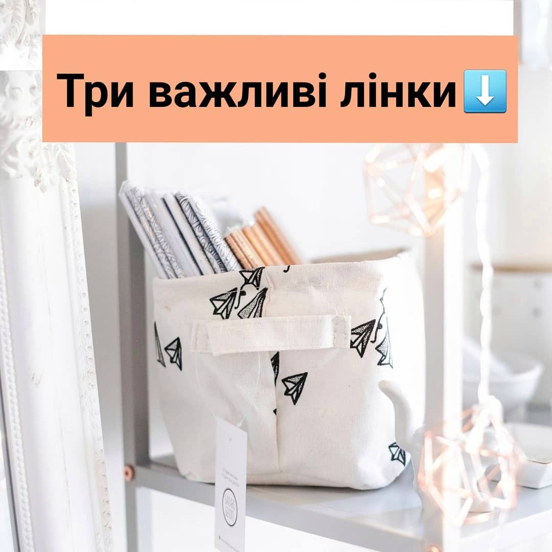 Пост потрбно зберегти кожному хто працю  рекламуться в нстаграм