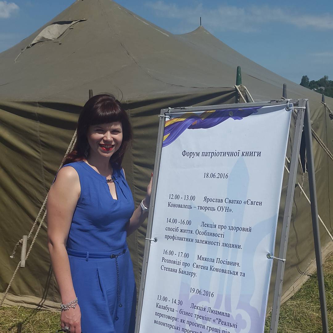 Люди пишуть  дзвонять псля мо доповд у зашкв2016 вже звтують про св