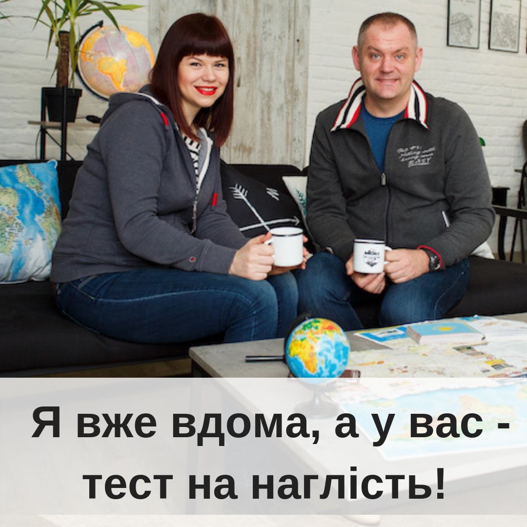 Здорова наглсть пробивн якост вдсутнсть страху помилки та впевн