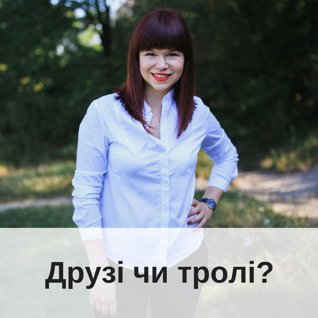 Це не про мене я так не живу сократ мен друг та стина дорожча мен з