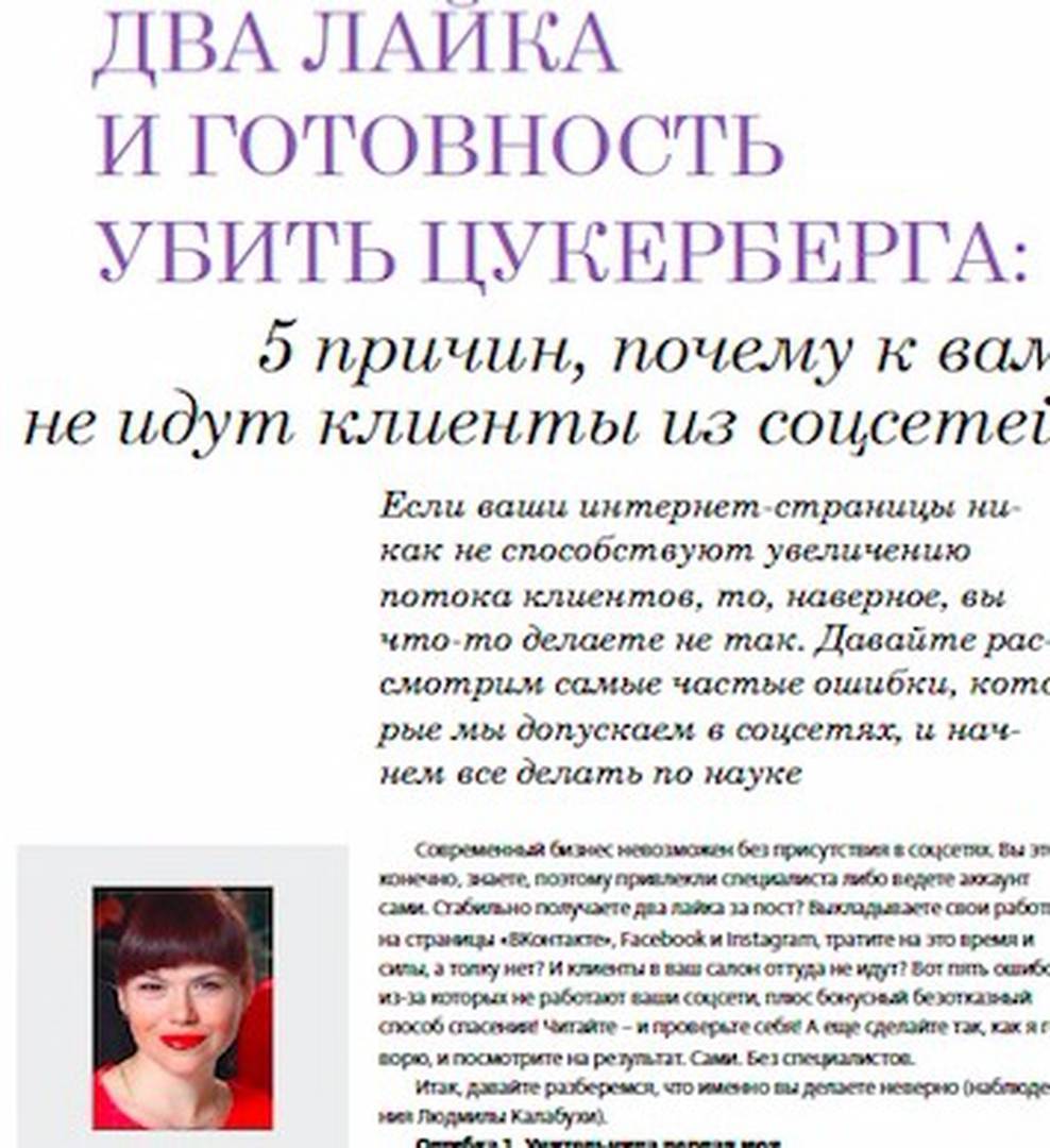 Акця або знижка