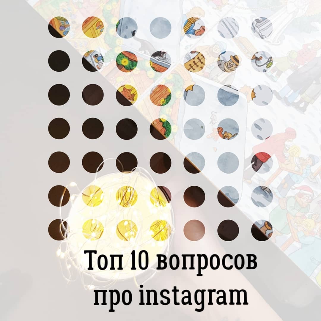 Сколько можно заработать в Instagram?