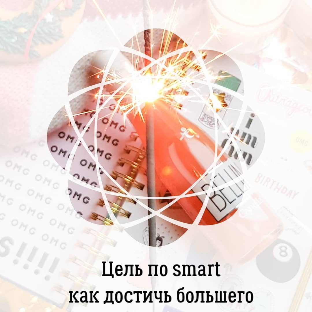 Цепь по этап
как достичь большего