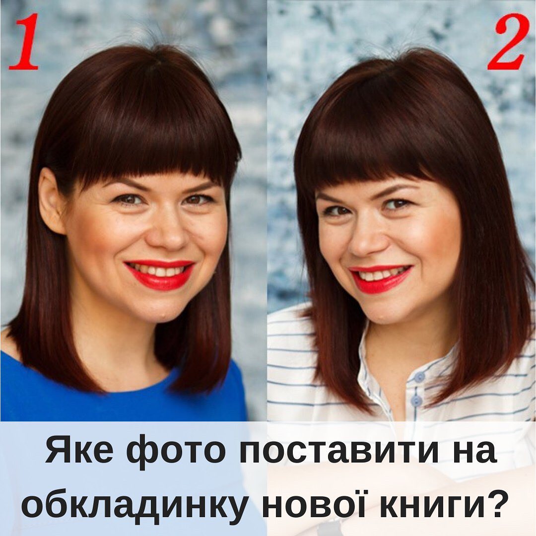 Коли говорити так як поврити в себе та реагувати на негатив