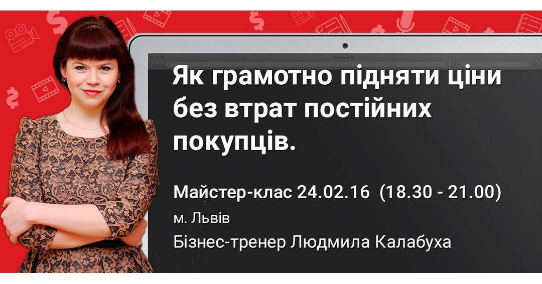 Якщо клнт вже готовий купити припинть аргументацю