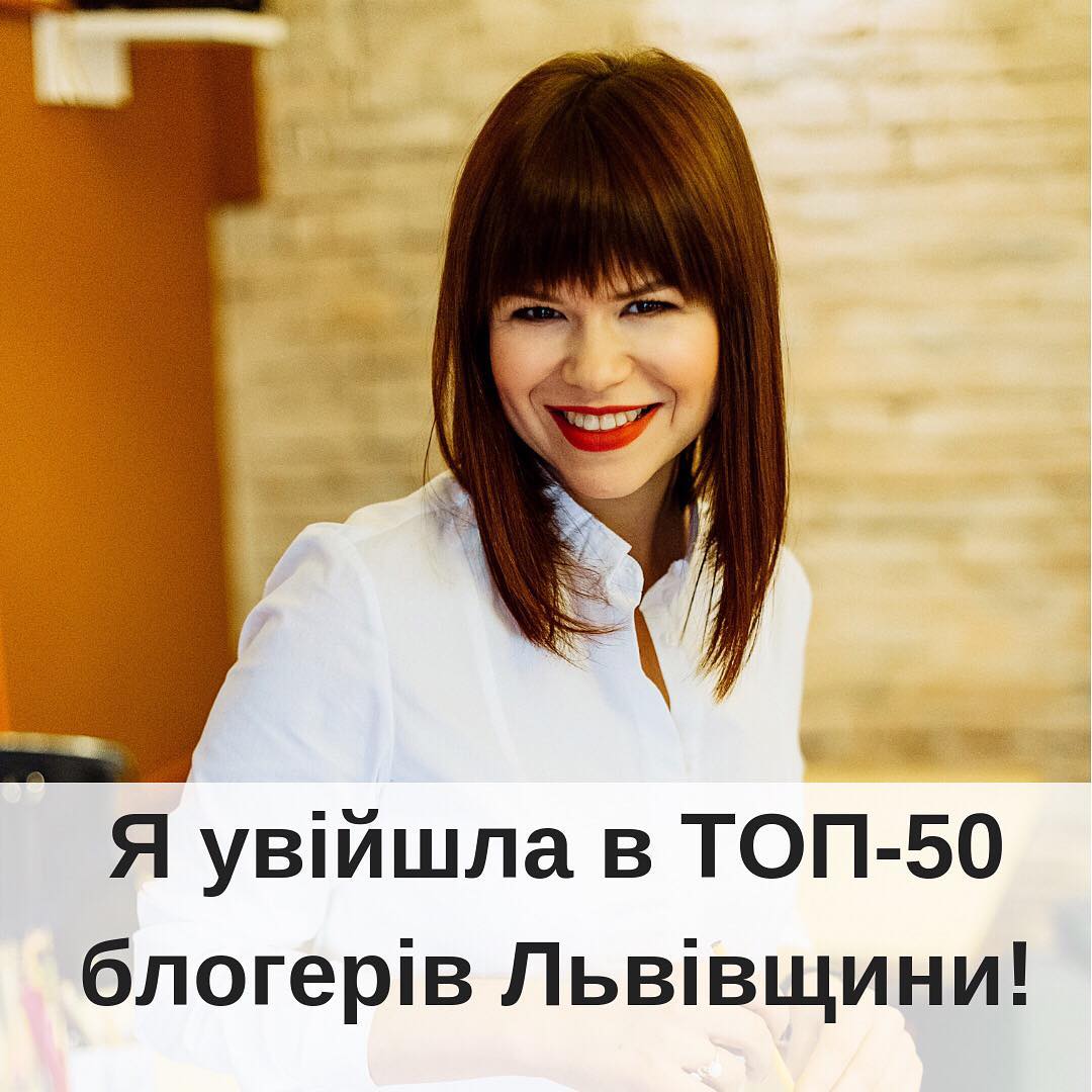 Як би стояла то впала