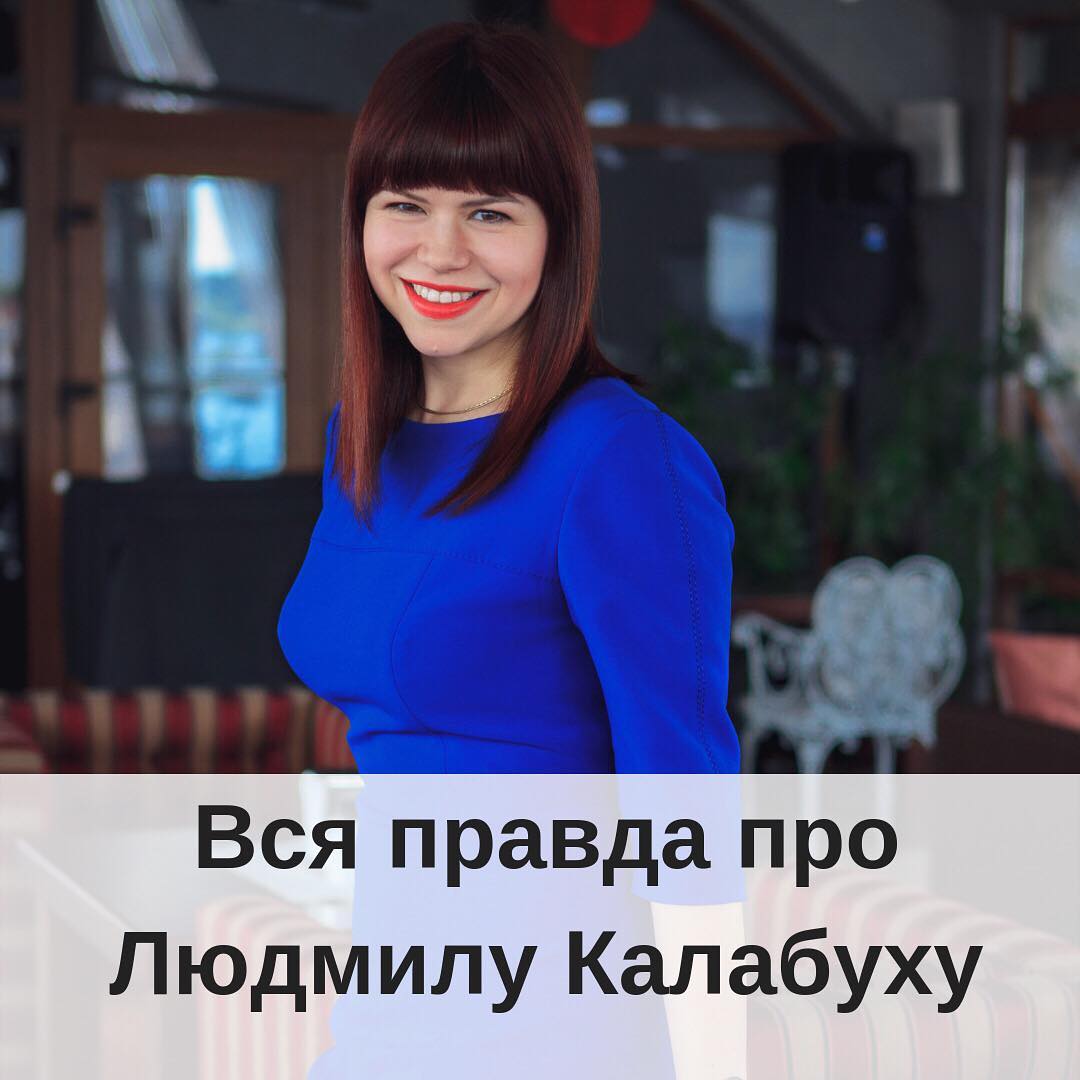 Я дратую людей викликаю стйку антипатю позитивом гарними плаття