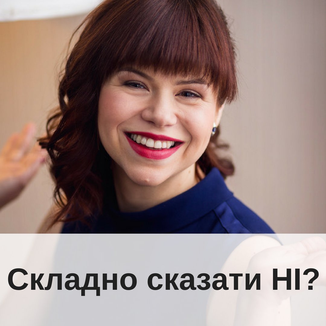 Що страшно вдмовити  неважливо  це подруга кервник чи залицяльни