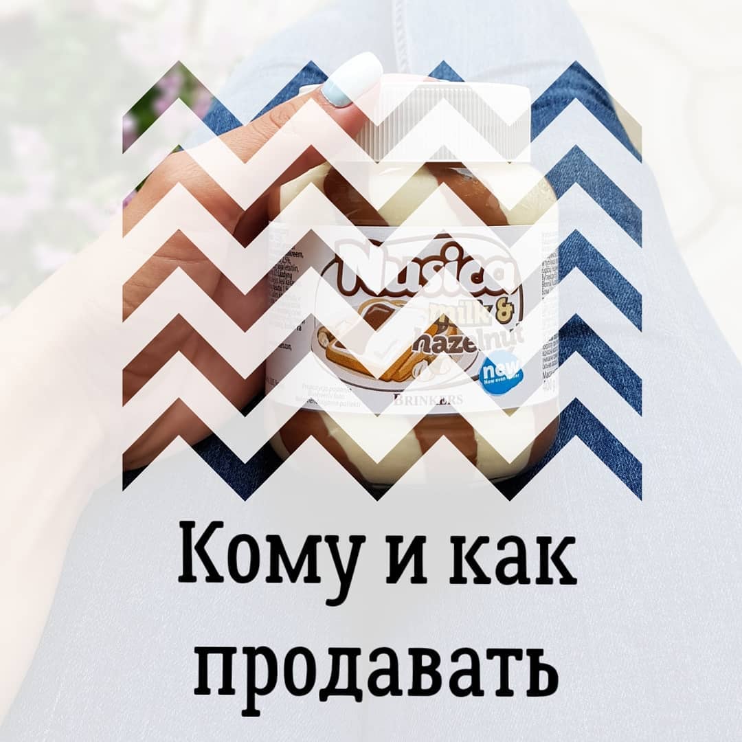 Целевая аудитория в Instagram