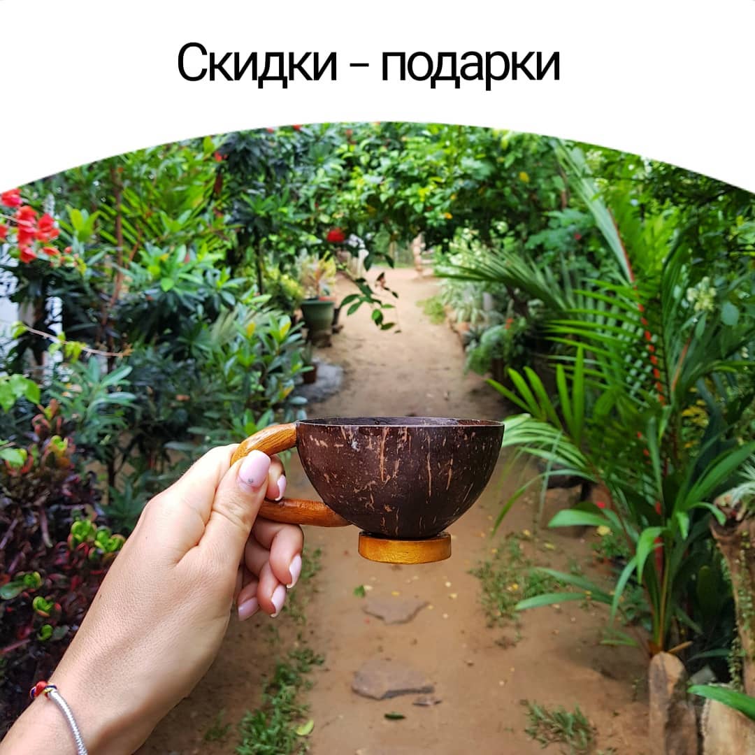 Скидки — подарки