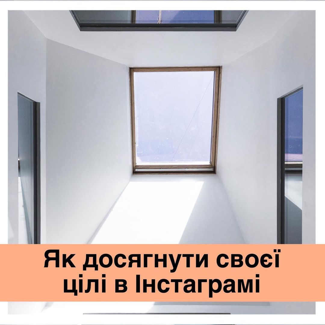 Щоб все розкласти по поличках