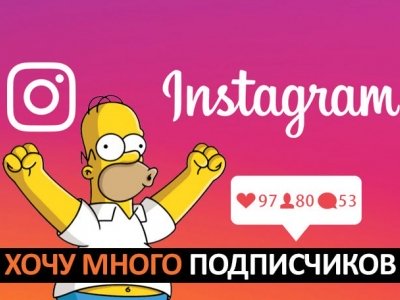 Где брать подписчиков для своего блога/бизнеса ?