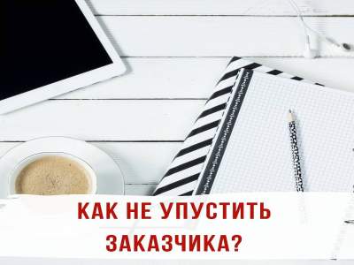 Чеклист