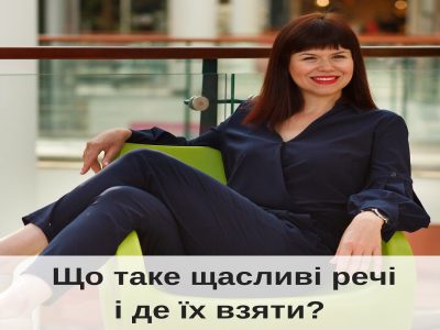 Нколи не вбирайте реч в яких вас ображали дурили  зраджували яким