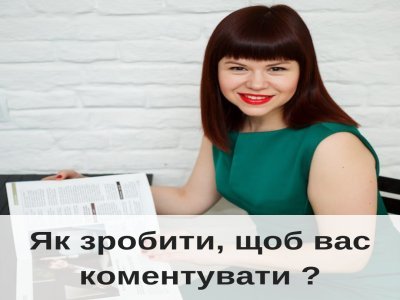 Як мен це вдаться викликати стльки коментарв ставимо лайк  я палю
