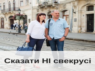 Я сказала свой свекрус тверде н  наш стосунки вд цього тльки вигр