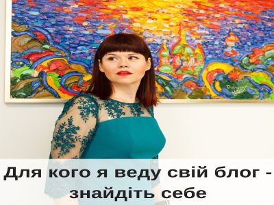 Я описала вас друз все врно