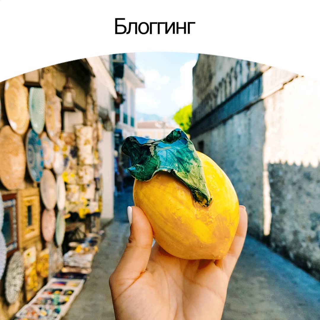 Блоггинг