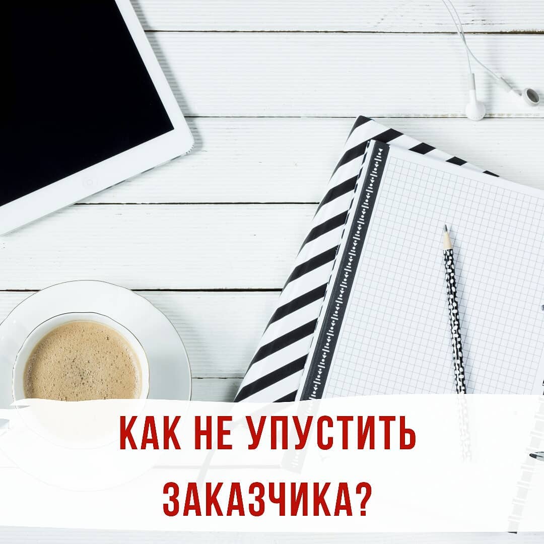 Чеклист