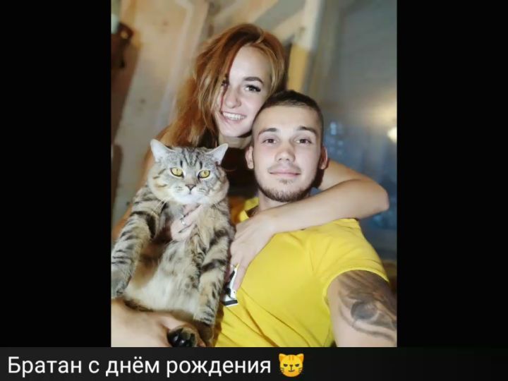 Ричу год